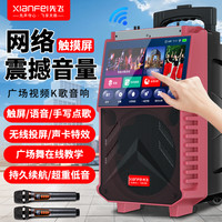广场舞音响带显示屏大功率重低音炮无线蓝牙户外K歌唱歌一体机