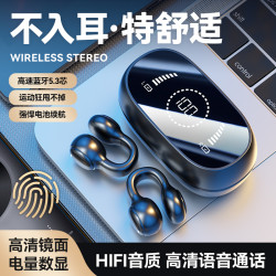 耳机无线蓝牙适用Mate60/50/P60/50PRO/nova11/10通用耳夹式运动