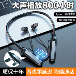 奥特木 超长续航蓝牙耳机颈挂脖式大电量待机运动入耳式无线磁吸新款降噪