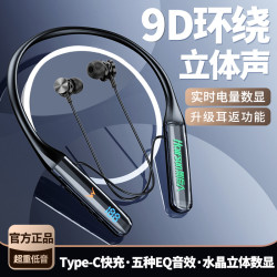 影巨人 超长待机蓝牙挂脖耳机美声K歌重低音颈挂式运动