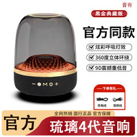 音有 蓝牙音响华强北顶配琉璃4代音箱黑金典藏插卡重低音炮立体声