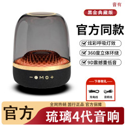 音有 蓝牙音响华强北顶配琉璃4代音箱黑金典藏插卡重低音炮立体声