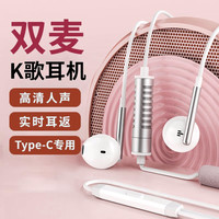 卡摩达 K歌专用耳机有线耳机有线主播直播专业唱歌耳返高清双麦人声通用