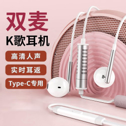 卡摩达 K歌专用耳机有线耳机有线主播直播专业唱歌耳返高清双麦人声通用