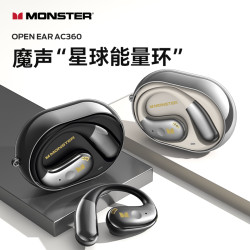 魔声 新款挂耳式蓝牙耳机AC360通话降噪不入耳