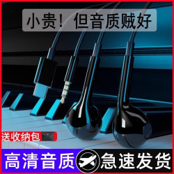 BN 适用专用耳机原装正品reno9/8/7/6手机r17圆头typec接口5专用有