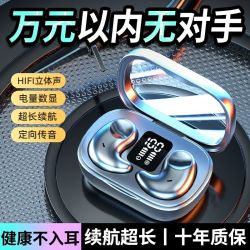 奥特木 无线蓝牙耳机半入耳式超长续航防掉液晶屏显OPPO苹果VIVO华为通用