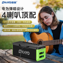OHAYO M10pro超大150W乐器音箱广场舞神器超长续航户外蓝牙音箱KTV