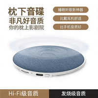 听歌睡眠音响无线蓝牙高音质插卡定时超薄白噪枕边音箱