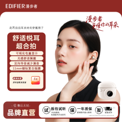 漫步者 拍拍耳夹耳夹式蓝牙耳机快充长续航高音质适用苹果华为小米
