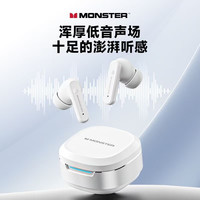 魔声 耳机无线耳机