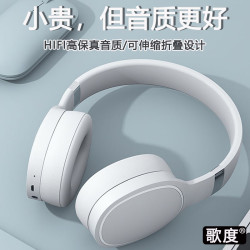 无线头戴式蓝牙耳机重低音立体声高音质降噪运动跑步手机通用