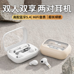 新二合一无线蓝牙耳机入耳式高音质耳机超长续航运动游戏睡眠通用