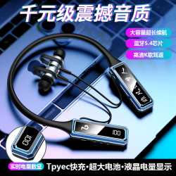 影巨人 新品蓝牙挂脖耳机耳机降噪超大电量送人礼品挂脖式