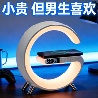 许听 高考情人节送儿子男友高音质蓝牙音响生日礼物实用无线音箱氛围灯