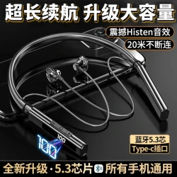 柏林音效2026新款颈挂脖式蓝牙耳机超长续航降噪运动跑步男女通用