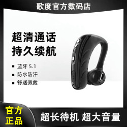 无线蓝牙耳机挂耳式超长待机听歌跑步骑手专用运动手机通用商务