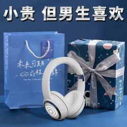 男生生日礼物送男朋友老公高档女生头戴式蓝牙耳机无线情侣异地礼