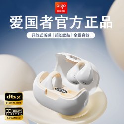 爱国者 官方正品耳夹式耳机无线蓝牙运动跑步超长续航高音质
