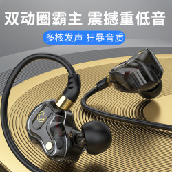 2026新款typec弯头3.5mm接口入耳式耳机有线带麦耳麦游戏电竞专用