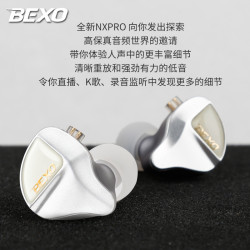 贝克斯BEXO直播监听HiFi入耳式耳机主播演唱舞台演出专业耳返