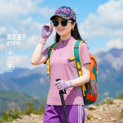 冰丝凉感速干恤女2026年夏季新款休闲时尚运动立领透气薄款短袖