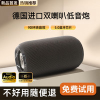 2026新款蓝牙音箱高音质车载户外便携插卡防水超重低音