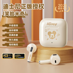 迪士尼 新款无线蓝牙耳机高音质入耳式迷你正品手机高级感