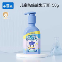 小浣熊 儿童牙膏宝宝3-6-12岁不含氟护齿牙膏换牙期水果味 蓝莓40g