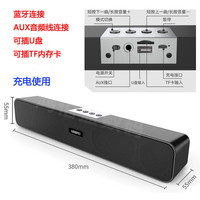 电脑音响台式家用桌面笔记本有线蓝牙小音箱超重低音炮高音质音响