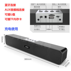 电脑音响台式家用桌面笔记本有线蓝牙小音箱超重低音炮高音质音响