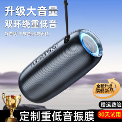 听声者 TSZ柏林之声无线蓝牙高音质音箱便携式低音炮大音量蓝牙小音响