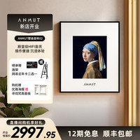 Anmut S2艺术歌词音响壁画蓝牙音箱hifi智能无线家用装修送礼