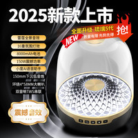 音有 琉璃5代蓝牙音响华强北插卡智能音箱高音质