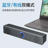 棕巢一品 台式电脑音响低音炮蓝牙无线小音箱喇叭大音量USB插线笔记本音响