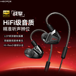 漫步者 战擎GM550有线游戏耳机入耳式挂耳高音质吃鸡电竞专用带麦