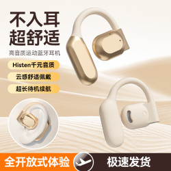 蓝牙耳机适用nova13 pura80 Mate80 P70 60 50 40挂耳式原装正品