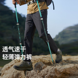 思凯乐 夏季男女休闲徒步轻薄弹力透气速干长裤F3505583