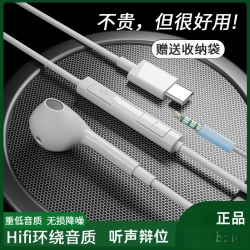 BN 适用四核专用Reno8原装reno7pro手机耳机6pro+高音质Reno5k原装