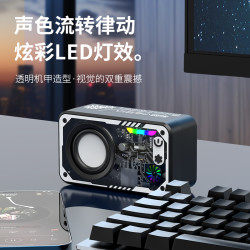 透明机甲蓝牙小钢炮透明七彩灯网红音箱可充电蓝牙音响通用无线