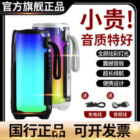 音有 华强北顶配Pluse5代蓝牙音响脉动5重低音炮无线户外便携网红音箱