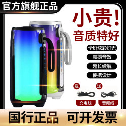 音有 华强北顶配Pluse5代蓝牙音响脉动5重低音炮无线户外便携网红音箱