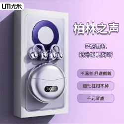 柏林之声2025新款软硅胶蓝牙耳机不入耳无线夹耳式运动专用高音质