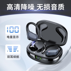 2026新款真无线蓝牙耳机降噪高音质游戏低延迟超长续航