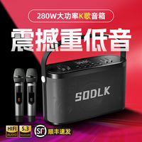 声莱客 蓝牙音箱大功率户外音箱K歌音响便携式音响低音炮