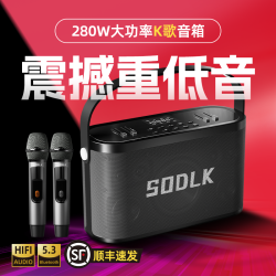 声莱客 蓝牙音箱大功率户外音箱K歌音响便携式音响低音炮