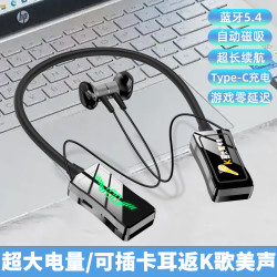 影巨人 颈挂式蓝牙挂脖耳机新品超长待机听歌降噪送人