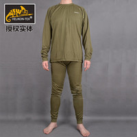 赫利肯 Helikon赫利肯L1级保暖透气训练服薄款排汗速干微孔打底套装包邮