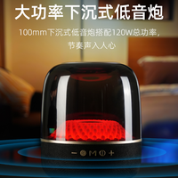 泛歌 MK9无线蓝牙音响高音质炫彩重低音环绕音箱重低音炮便携插卡
