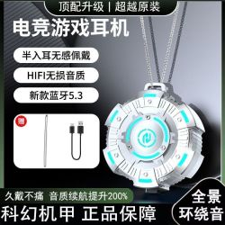 奥特木 无线电竞蓝牙耳机超长续航高音质游戏运动双模式OPPO小米苹果通用